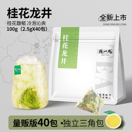 陈一凡桂花龙井绿茶茶包100g