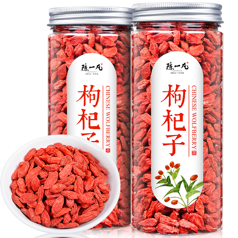 陈一凡正宗宁夏中宁红枸杞茶
