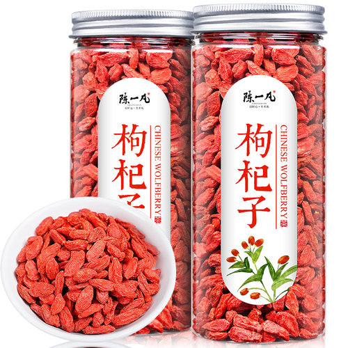 陈一凡正宗宁夏中宁红枸杞茶