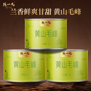 陈一凡黄山毛峰茶叶绿茶雨前2025新茶浓香型正宗毛峰茶徽茶口粮茶