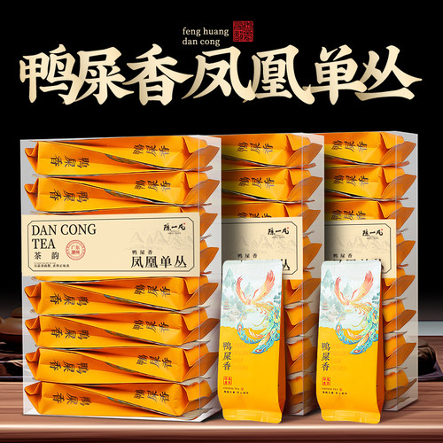 陈一凡鸭屎香凤凰单丛乌龙茶500g