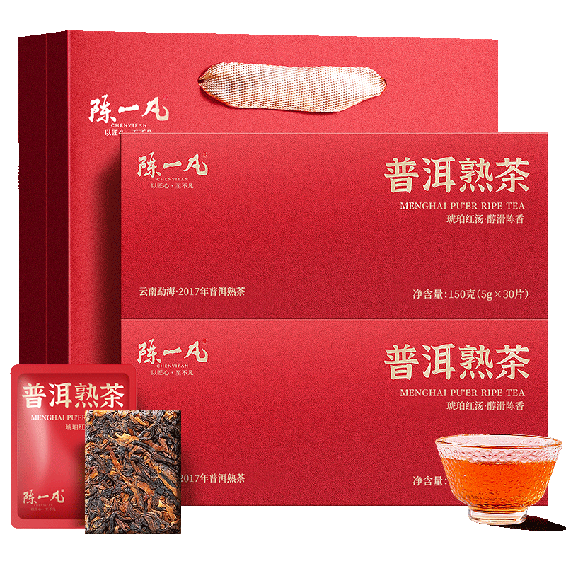 陈一凡普洱熟茶茶叶礼盒装普洱茶2017年陈藏宫廷熟普送人送礼物