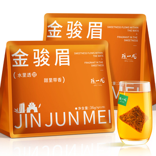 陈一凡金骏眉茶包红茶蜜香武夷山红茶原叶袋泡小包装官方旗舰店