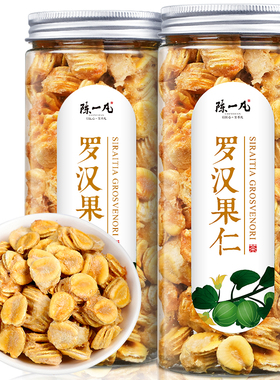 陈一凡罗汉果仁果芯广西桂林特产搭胖大海菊花红茶金银花茶清润茶