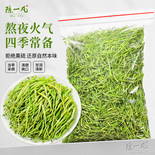 陈一凡无添加搭配100g金银花茶