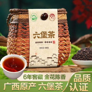 陈一凡六堡茶500g广西特产梧州2017年陈香六堡茶去湿黑茶茶叶散茶