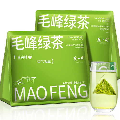 陈一凡毛峰绿茶独立茶包冷泡茶