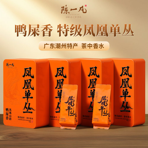 特级鸭屎香凤凰单丛茶叶乌龙茶