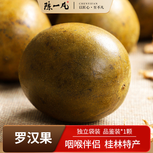 陈一凡罗汉果干果正品 旗舰店中药材香料广西桂林永福特产罗汉果茶