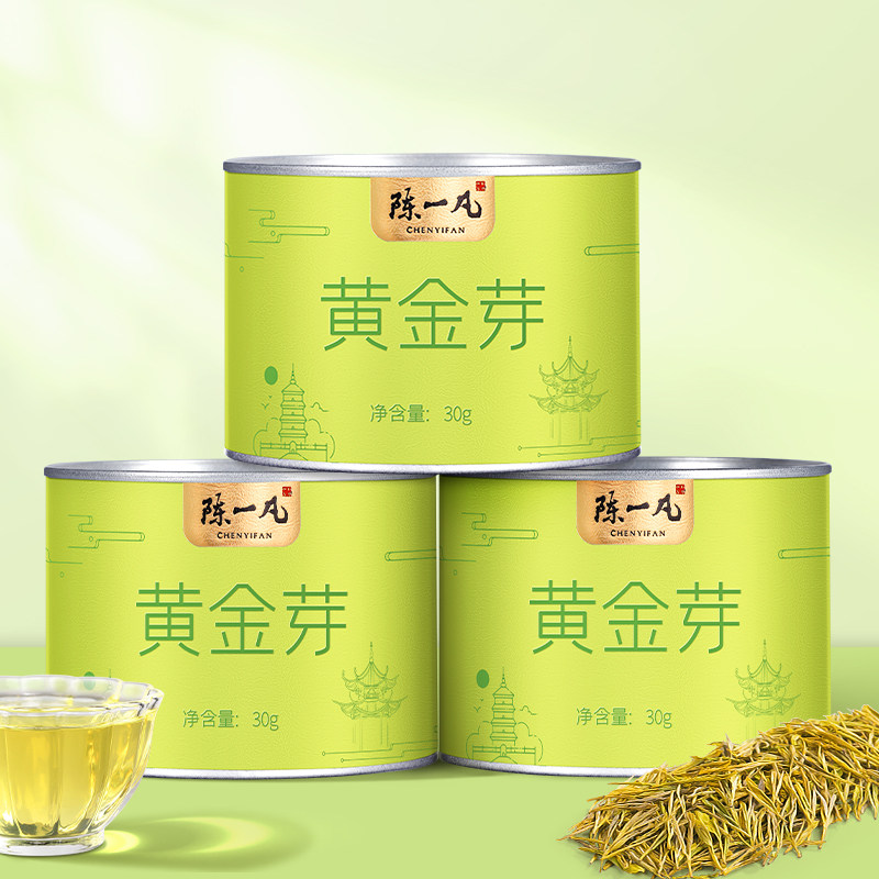 陈一凡黄金芽茶叶新茶绿茶特级明前嫩香正宗黄金叶安吉奶白茶叶