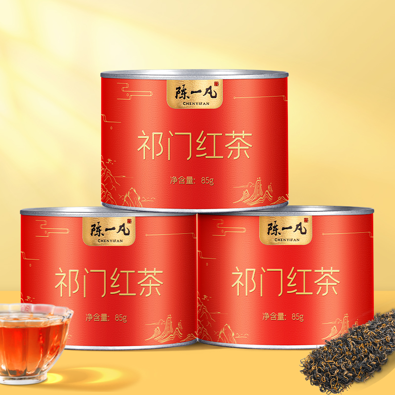 陈一凡祁门红茶祁红香螺新茶罐装