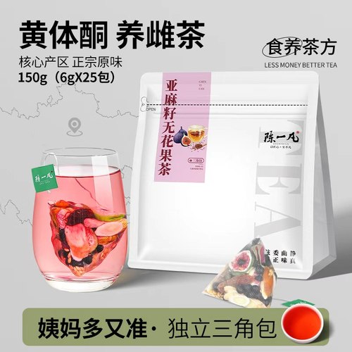 黄体酮种子循环茶养雌茶150g