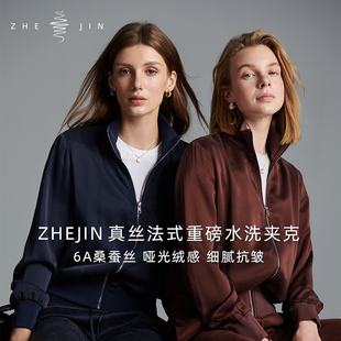 真丝重磅水洗夹克时尚 浙锦2025新款 休闲品质感桑蚕丝外套上衣