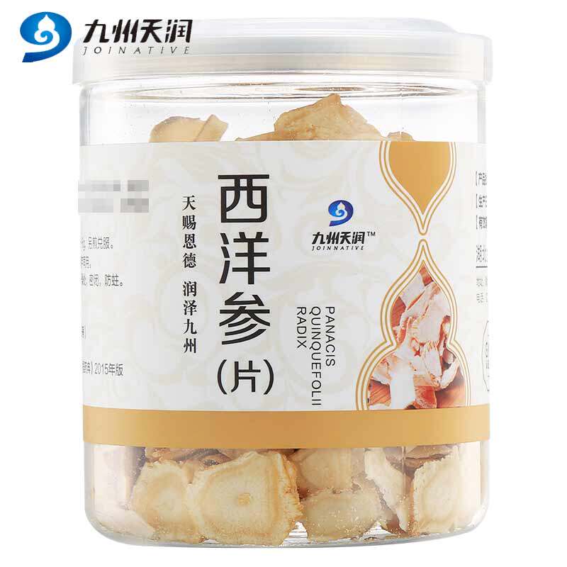 九州天润西洋参片  50g罐装西洋参切片（杭州仓）|msdalam kategori makanan berkhasiat tradisional, ginseng tonik, American ginseng - dari Buy2taobao.com untuk memberikan perkhidmatan ejen Taobao profesional membeli
