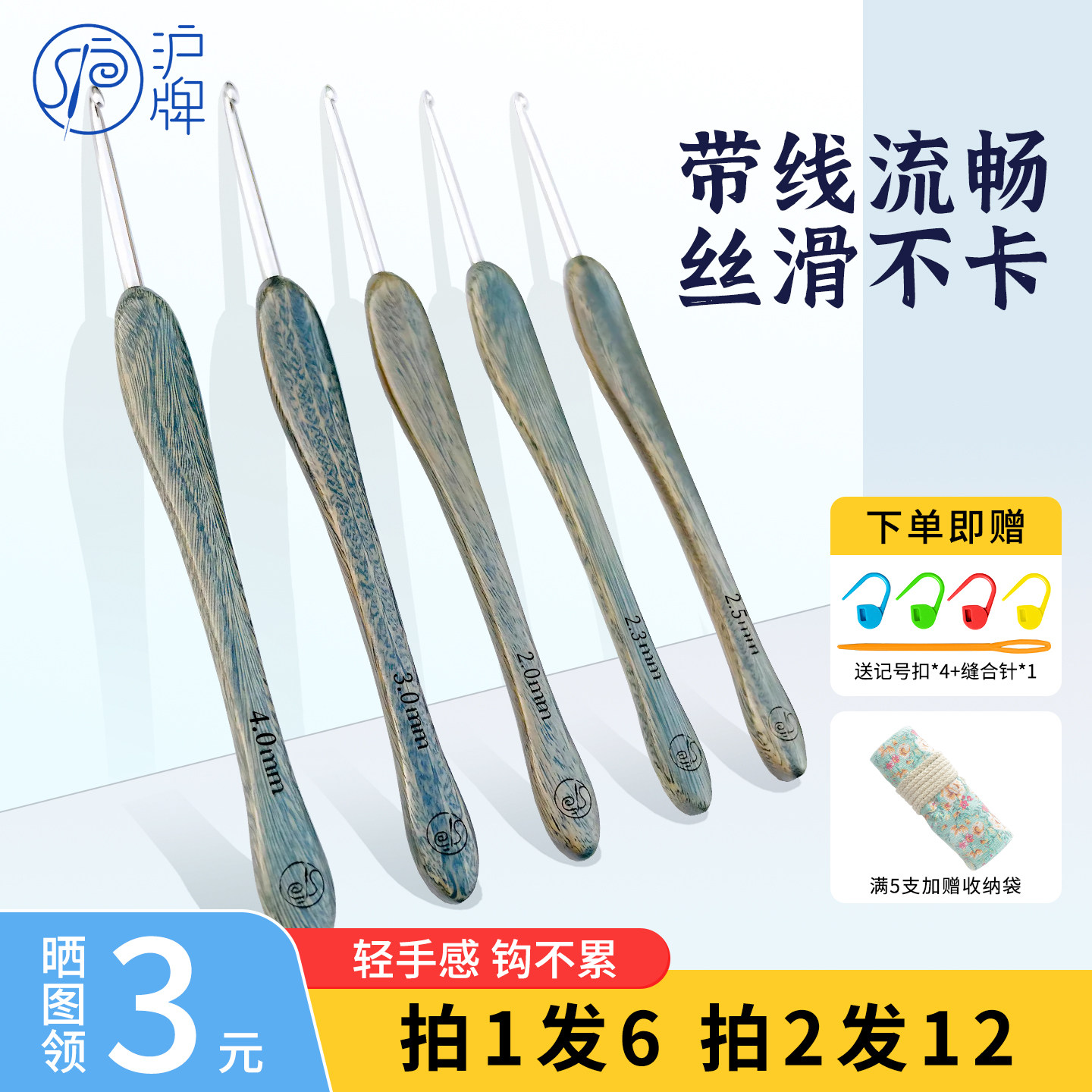 沪牌钩针绿檀木柄钩针手工打磨不锈钢针头毛线玩偶专用编织工具,居家布艺,针,淘宝优惠券,粉丝福利购,淘宝优惠卷