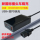 新国标60V72V电动车电瓶车手机充电超级快充48V通用usb车载转换器