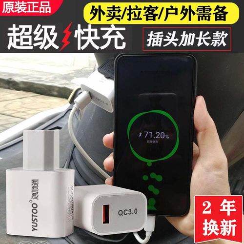 车载通用手机usb充电器