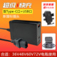 60V72V新国标电动车手机充电器快充48V电瓶通用usb车载转换器插头
