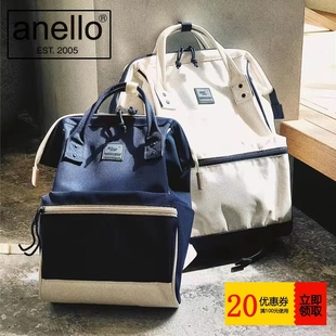 日本乐天anello双肩包女2023新款ins超火背包男时尚大容量防水