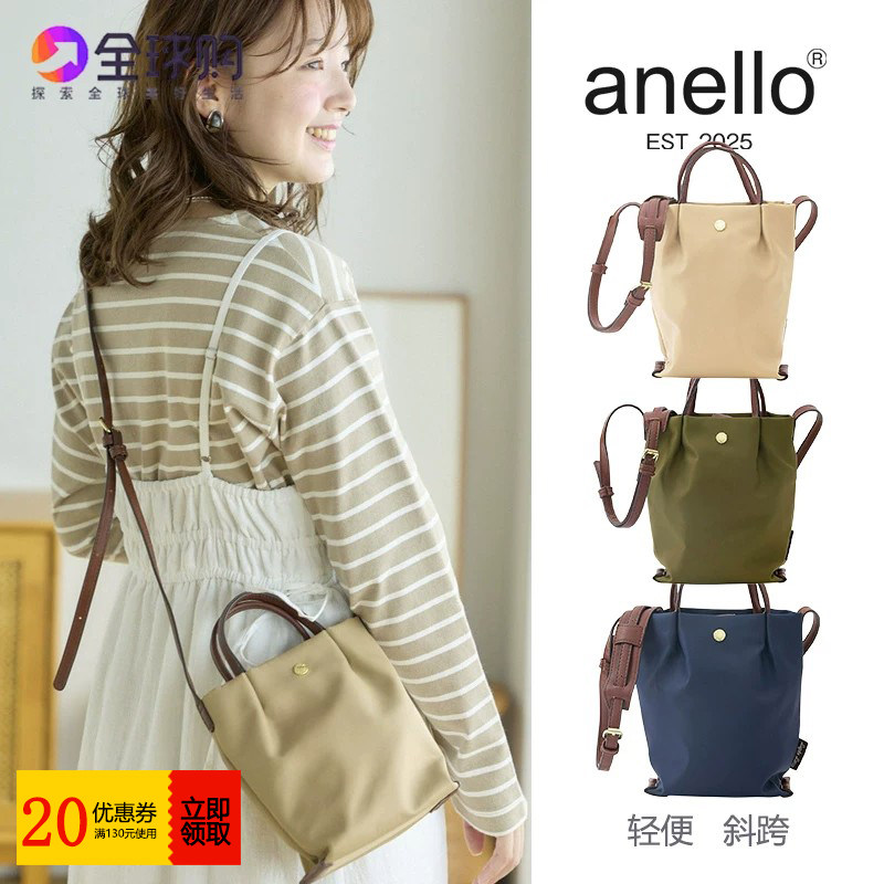 日本anello手机包琴谱包迷你女手提斜跨多功能时尚休闲运动轻便潮