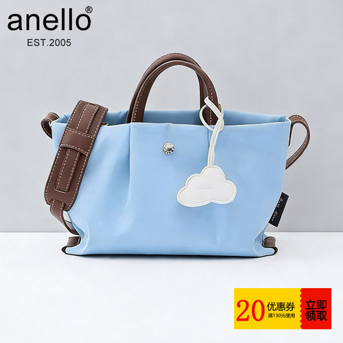 【anello限定】单肩托特包云朵包