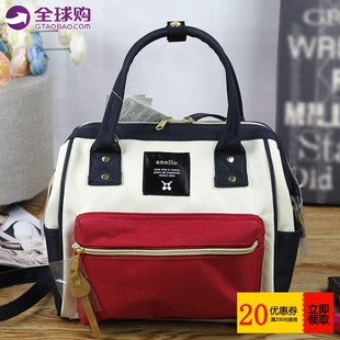 乐天anello双肩包日本三用多功能女背包斜跨包旅行单肩包妈咪包包
