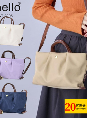 日本anello托特包斜挎包单肩包Legato Largo手提包防水饺子包小包