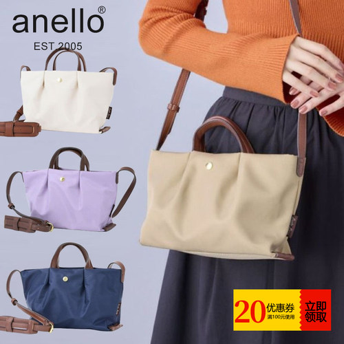 【2025新品】anello托特斜跨小包
