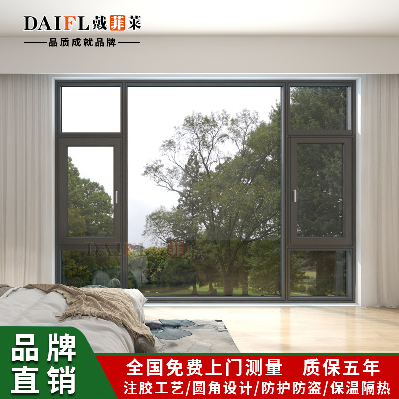 断桥铝门窗阳台系统金刚