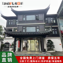 新中式断桥铝仿古门窗铝包木四合院园林寺庙封阳台密封隔音铝合金