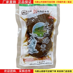 采石矶茶干蒲包茶干50克/袋马鞍山特产豆腐干零食