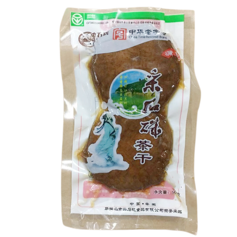 采石矶蒲包茶干【20袋】（50克/袋）马鞍山特产休闲零食-封面