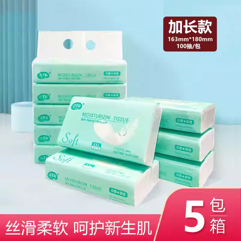 洁千层母婴可用大规格100抽5包乳霜可心云柔纸巾保湿婴儿柔抽纸巾,洗护清洁剂/卫生巾/纸/香薰,保湿纸巾/乳霜纸/云柔巾,淘宝优惠券,粉丝福利购,淘宝优惠卷