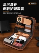 工具绵羊油貂油旅行装 护理套装 油黑色棕色无色通用马鬃毛刷皮鞋 鞋