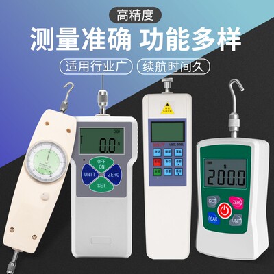 推拉力计高精度指针数显式电子测力试验机推力压力测试仪