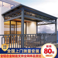 鋁合金長城雙層隔熱瓦汽車棚鋁瓦凹凸板雨棚陽光房涼亭樓頂遮陽棚