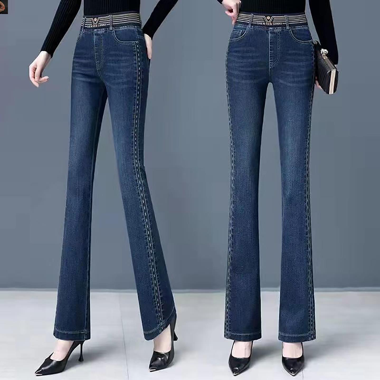 米米家女裤高腰加绒微喇裤女士2025新款牛仔裤显瘦百搭喇叭裤a84