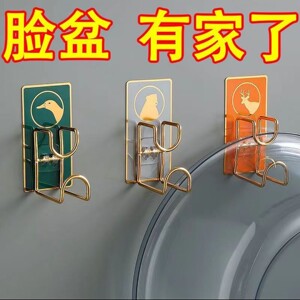恒明日本进口轻奢动物脸盆挂钩免打孔强力粘胶卫生间壁挂收纳架a1