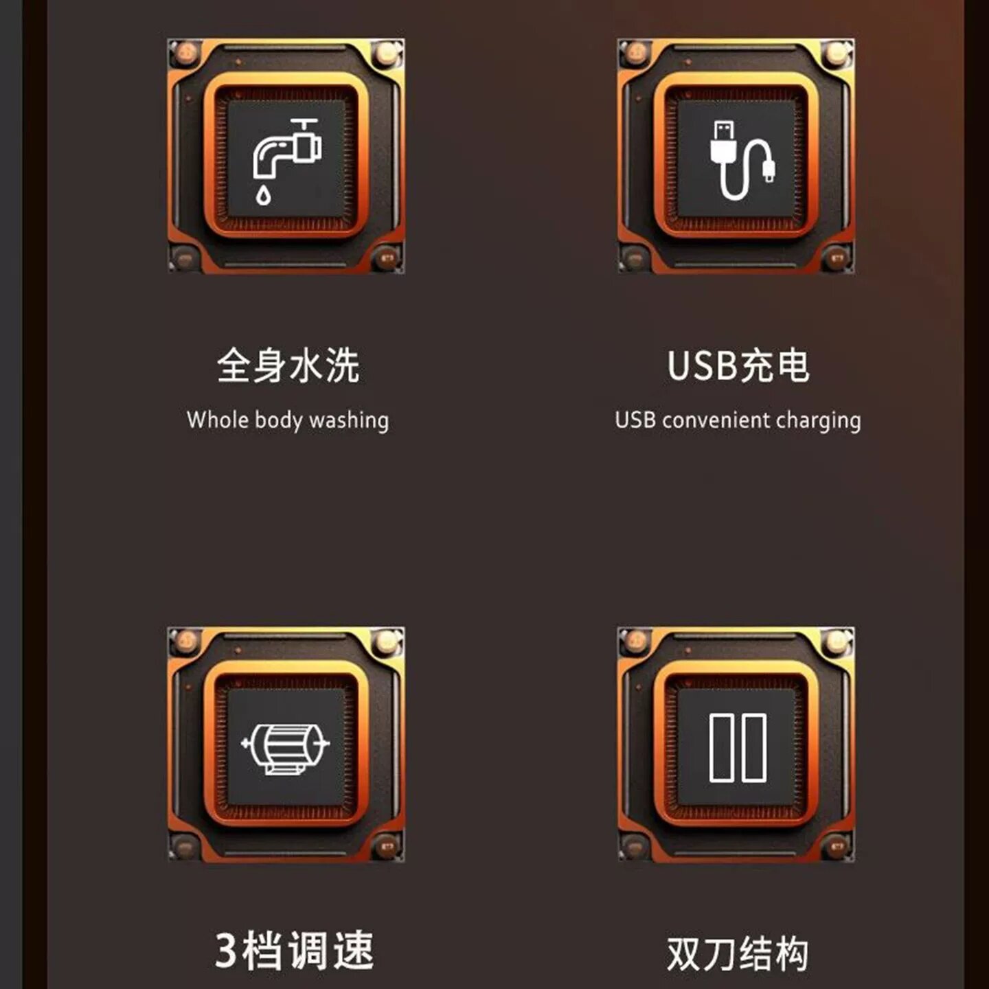 德国进口理发器男士专用多功能电动防水电推剪剃光头刮胡子剃须a1