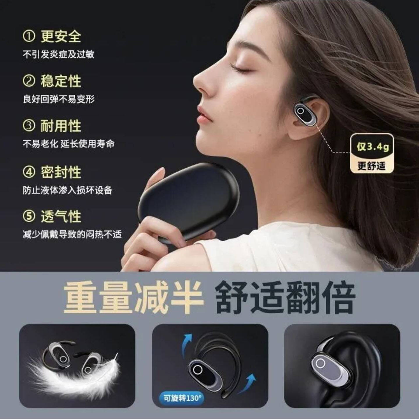 德国柏林之声蓝牙耳机曲莲2026新款超长续航挂耳式不入耳无线耳a9