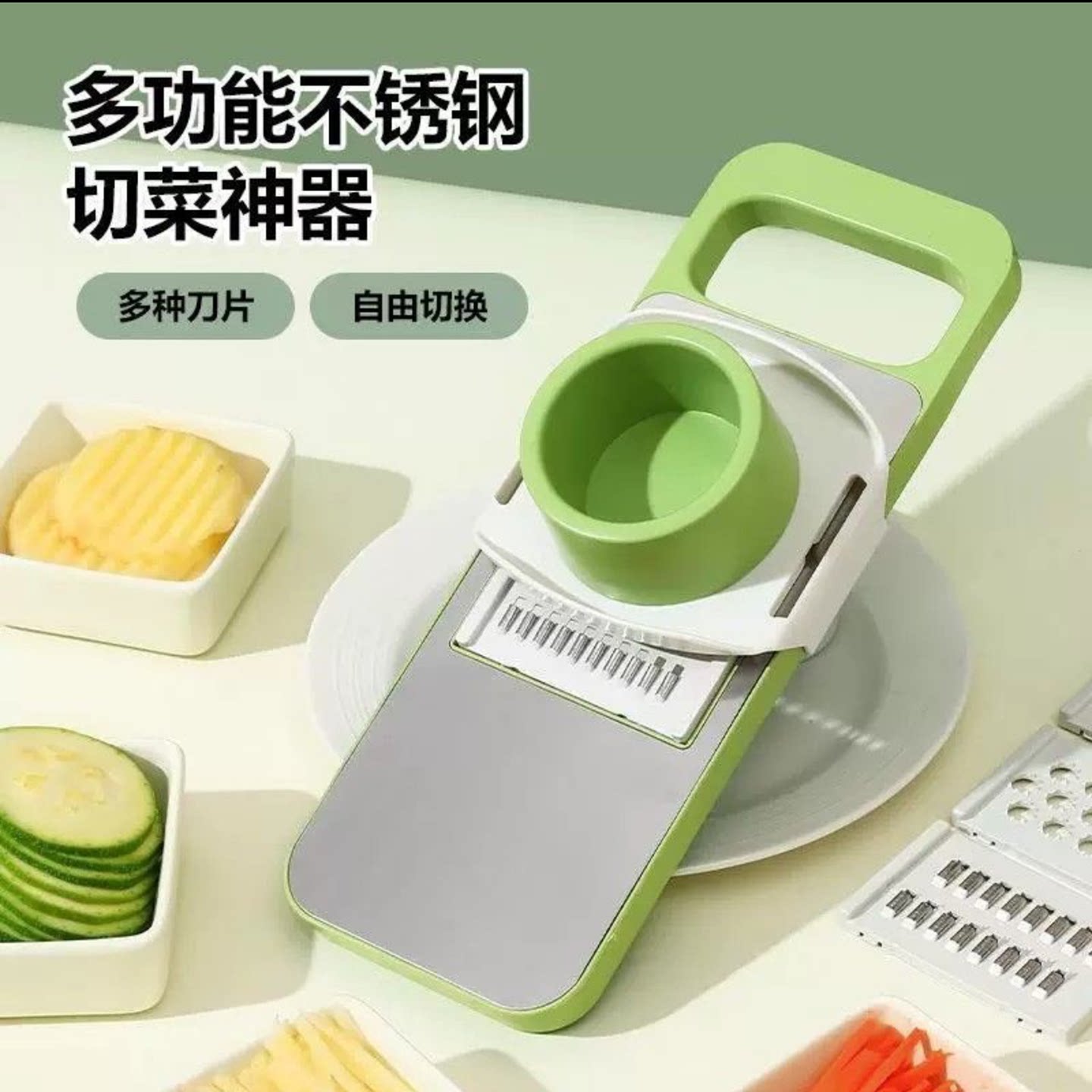 须有日本进口多功能不锈钢切菜神器不伤手的擦丝器厨房土豆刨丝a4