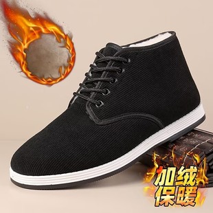 惠瑞发男鞋加绒飞行员登山鞋冬季男士高帮老北京棉鞋保暖爸爸a63