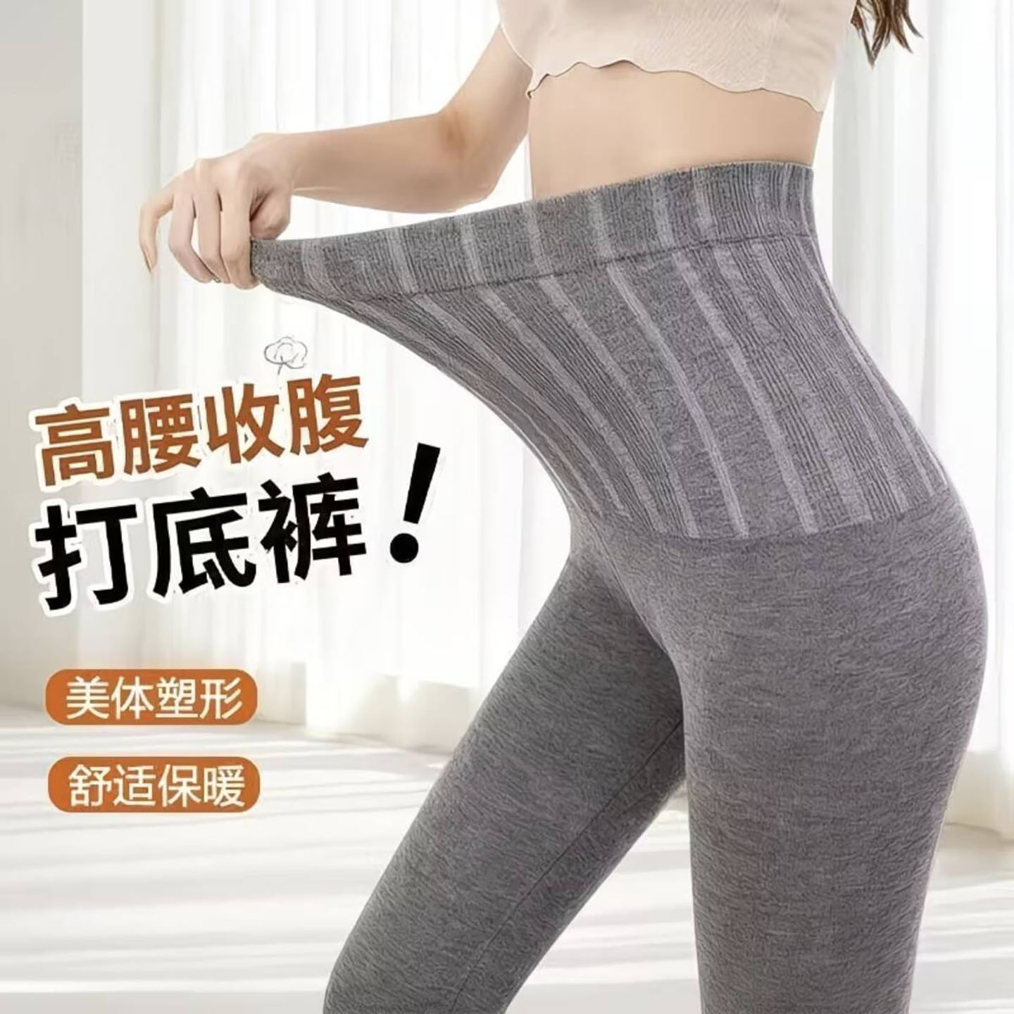 琥滋科女裤慵懒风打底裤秋冬女士高腰提臀收腹裤内穿弹力显瘦秋a7