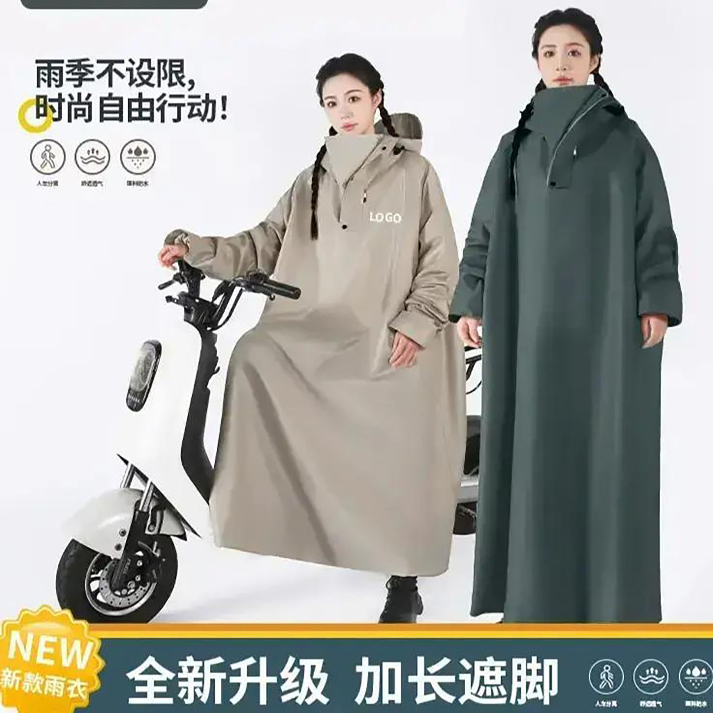 碧诚日本进口电动车雨衣2026新款雨季男女外穿全身防暴雨长款雨a5