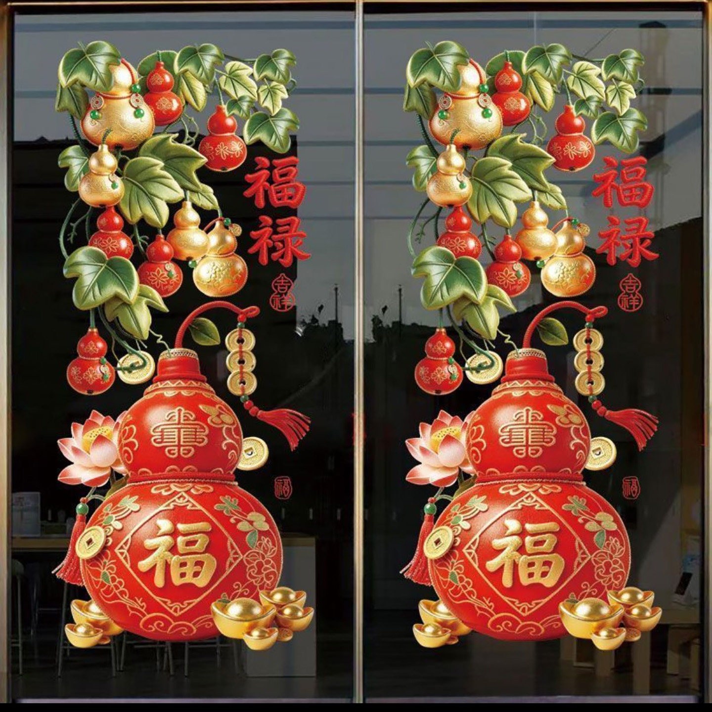 竖决商贸中国风十全福禄葫芦装饰窗花玻璃静电贴自粘贴纸瓷砖墙a4