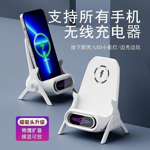 德国进口黑科技三合一智能蓝牙音响凯丽数码精选多功能充电宝手机支架安卓苹果适用无线充电器便携式通用快a9