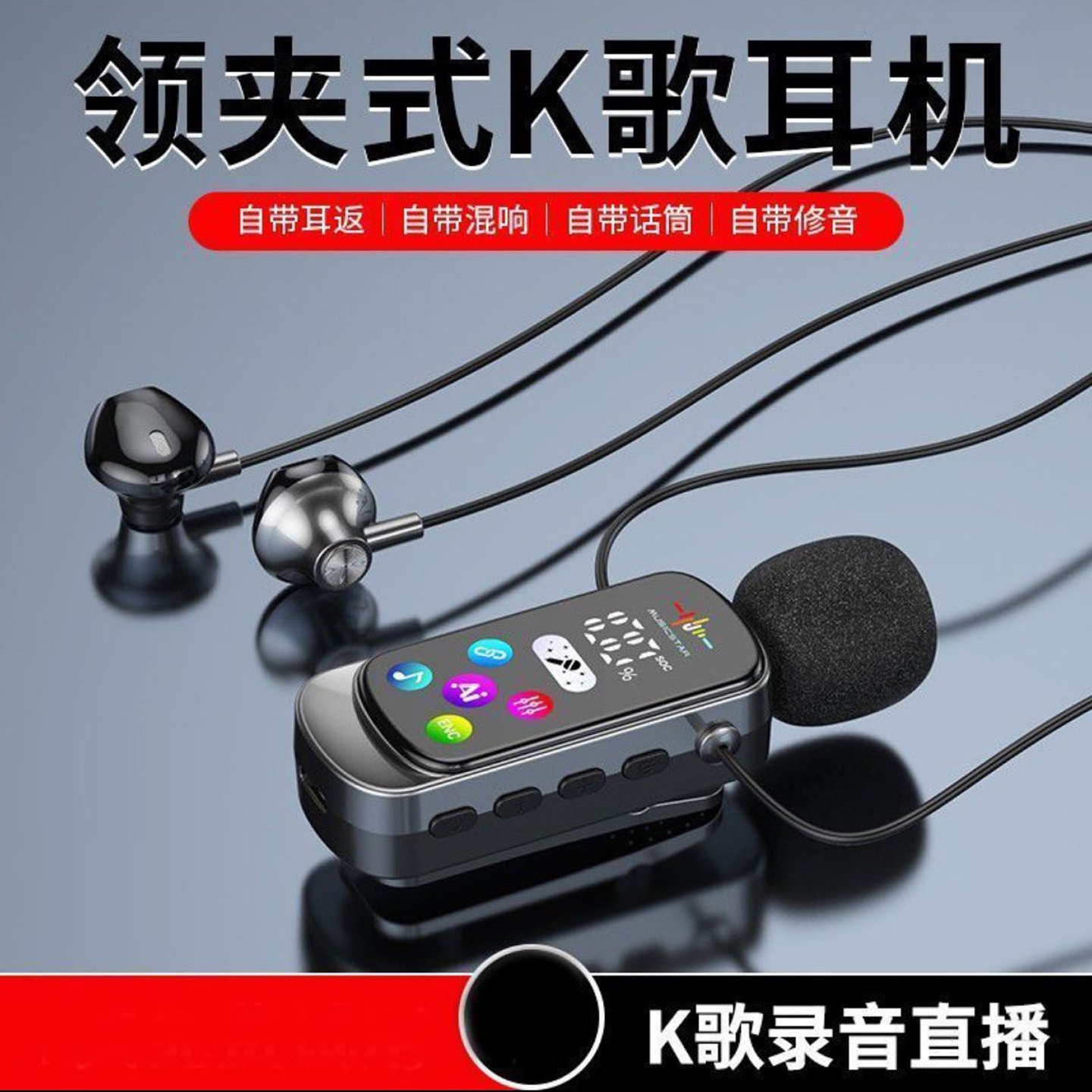 珩朗凡德国进口领夹无线蓝牙耳机2026新款降噪耳返直播K歌一体a1