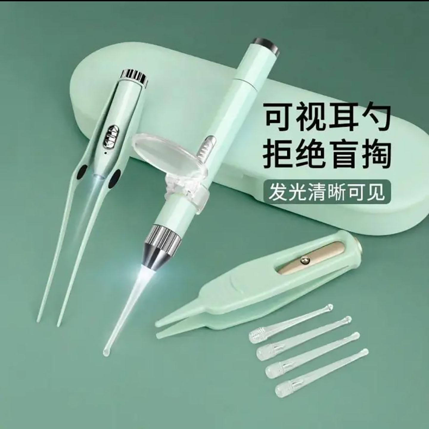 陶感儿童发光耳勺软硅胶可视带灯挖耳朵神器宝宝专用不伤耳挖耳a7