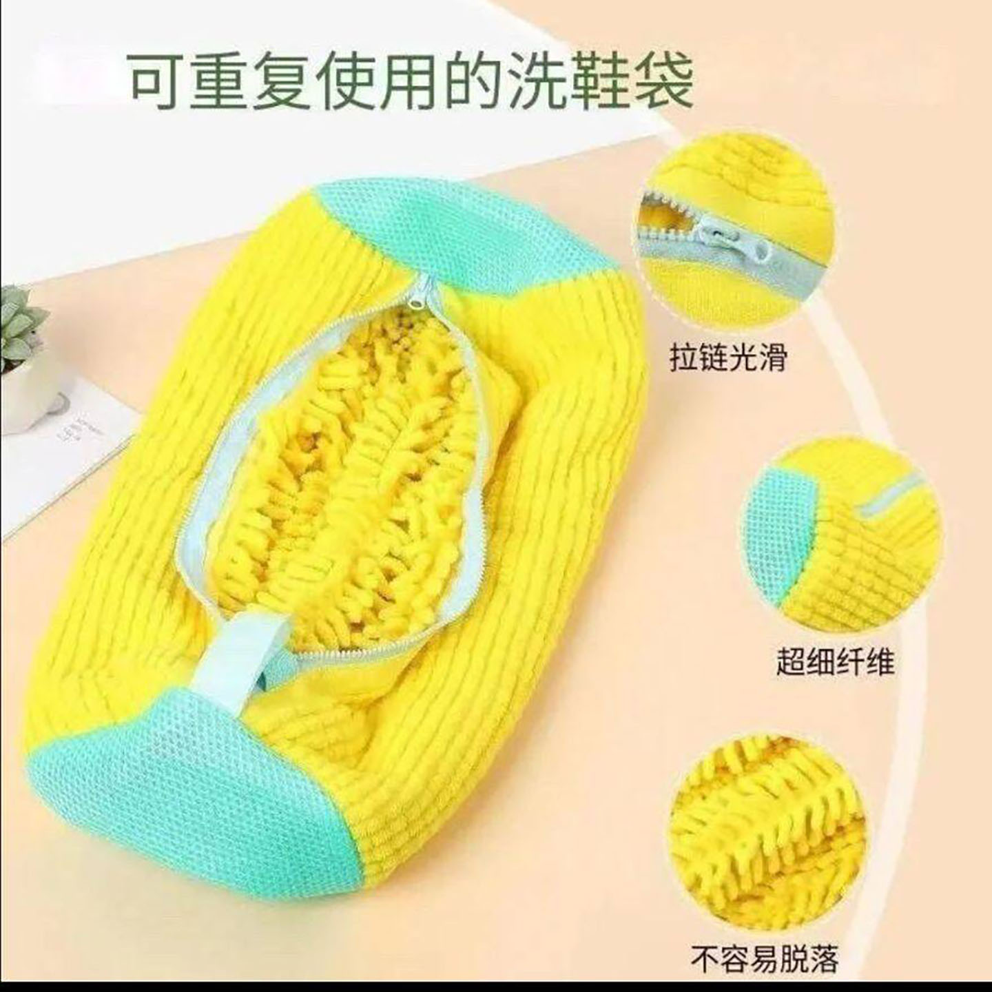 韵纬商贸可重复使用的洗鞋袋滚筒洗衣机全自动防变形懒人洗鞋袋a2