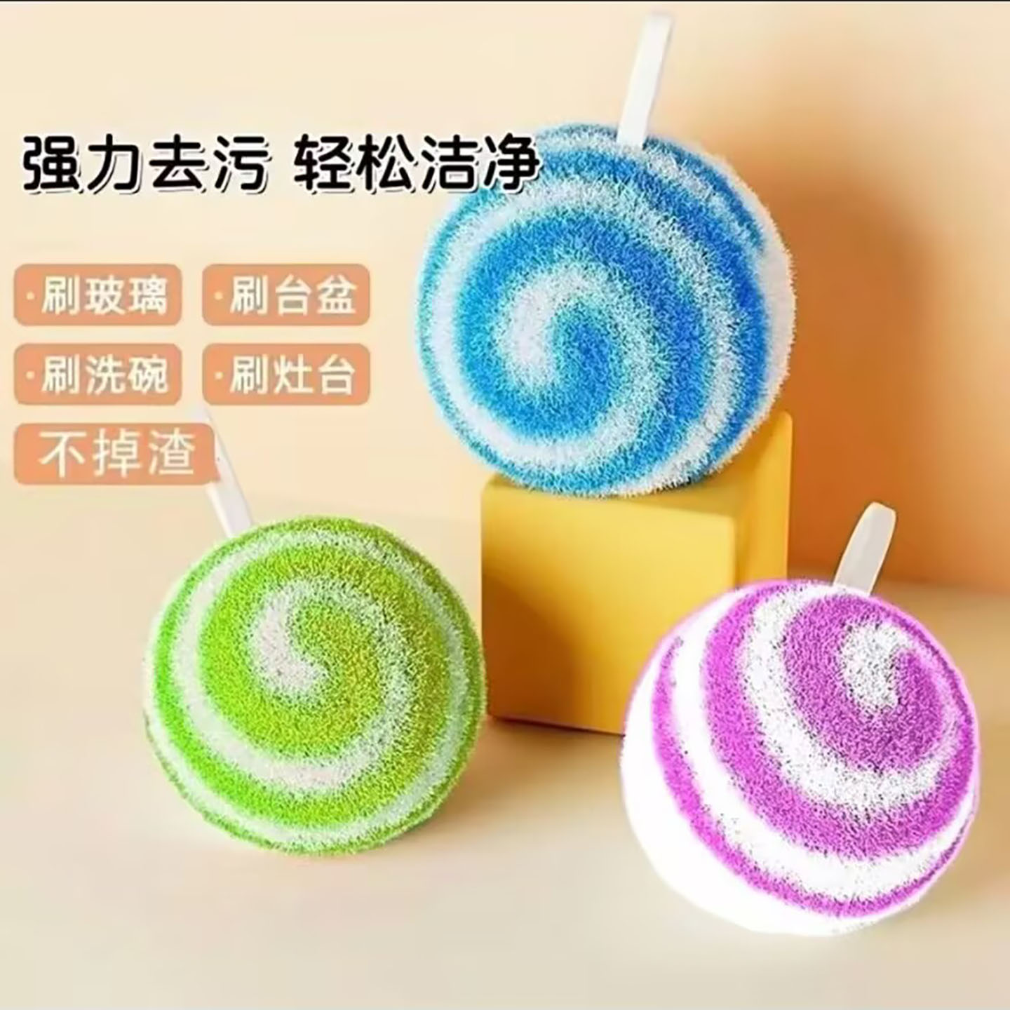 日本进口魔力清洁球官方甄选店正品淘玩营厨房浴室强效去污渍神a4